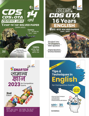 CDS & CDS OTA 14 Varsh Samanya Gyan (2009 - 2022) & 16 Years English (2007 - 2022) Solved Papers with Smarter Samanya Gyan 2023 & English Tips Books (set of 4 Books) 3rd Edition(Paperback, Disha Experts)