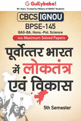 BPSE-145 Democracy And Development In Northeast India(Paperback, Hindi, GPH Expert)