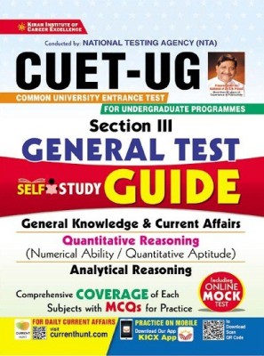 Kiran CUET UG Section III General Test (Self Study Guide) General Knowledge and Current Affairs (English Medium) (3715)(Paperback, Think Tank of Kiran Institute of Career Excellence Pvt Ltd)