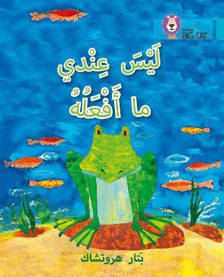 I Have Nothing to Do(English, Paperback, Horacek Petr)