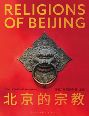 Religions of Beijing(English, Paperback, unknown)