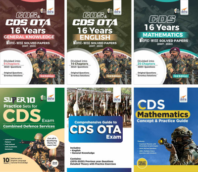 Cds Study Package - Subject-Wise Guides + 16 Years Topic-Wise Solved Papers + 10 Practice Sets for Mathematics, English & General Knowledge(English, Paperback, unknown)