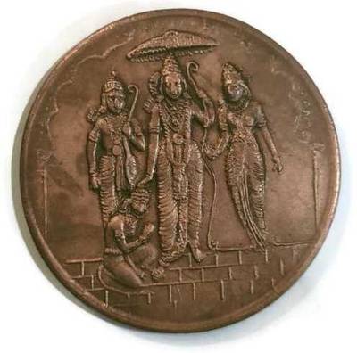 NUMISTENT 120 GRAM BIG SIZE RAM DARBAR POOJA TEMPLE TOKEN FOR COLLECTION AND WORKSHIP Ancient Coin Collection