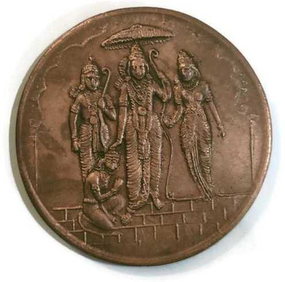 NUMISTENT 120 GRAM BIG SIZE RAM DARBAR POOJA TEMPLE TOKEN FOR COLLECTION AND WORKSHIP Ancient Coin Collection(1 Coins)