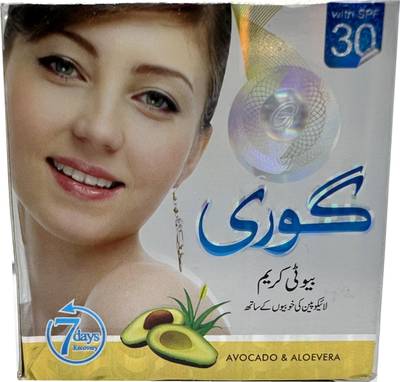 Vizzard DFSD Goree Whitening Cream For All Type Skin