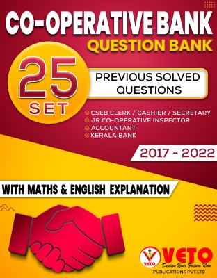 Co-Operative Bank | Question Bank | Veto Psc | Kerala Psc | Kerala Bank | 25 Set Questions(Paperback, TEAM VETO)