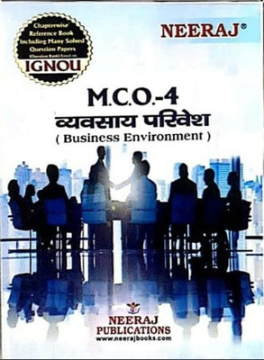Neeraj Self Help Books For IGNOU : MCO-4 BUSINESS ENVIRONMENT (BAG-New Sem System CBCS Syllabus) Course. (Ch.-Wise Ref. Book With Perv. Year Solved Question Papers) - Hindi Medium-LATEST EDITION(PAPERBACK / PERFECT, Hindi, Neeraj Publications Think Tank)