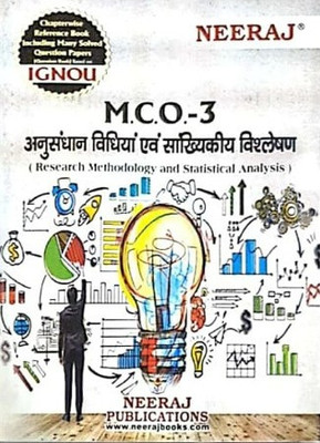 Neeraj Self Help Books For IGNOU : MCO-3 RESEARCH METHODOLOGY AND STATISTICAL ANALYSIS (BAG-New Sem System CBCS Syllabus) Course. (Ch.-Wise Ref. Book With Perv. Year Solved Question Papers) - Hindi Medium-LATEST EDITION(Paperback/Hardcover, Hindi, Neeraj Publications) Neeraj Self Help Books For IGNOU : MCO-3 RESEARCH METHODOLOGY AND STATISTICAL ANALYSIS (BAG-New Sem System CBCS Syllabus) Course. (Ch.-Wise Ref. Book With Perv. Year Solved Question Papers) - Hindi Medium-LATEST EDITION(Paperback/Hardcover, Hindi, Neeraj Publications)