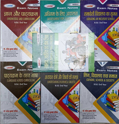 Knowledge And Curriculum Assessment For Learning Creating An Inclusive School Language Across The Curriculum Understanding Disciplines And Subjects Gender Across The Curriculum Health Physical And Yoga B.ed 2nd Year Exam Notes Set Of 7 In Hindi(Paperpack, Hindi, Dr Rajesh Kumar Vashisth) Knowledge And Curriculum Assessment For Learning Creating An Inclusive School Language Across The Curriculum Understanding Disciplines And Subjects Gender Across The Curriculum Health Physical And Yoga B.ed 2nd Year Exam Notes Set Of 7 In Hindi(Paperpack, Hindi, Dr Rajesh Kumar Vashisth)