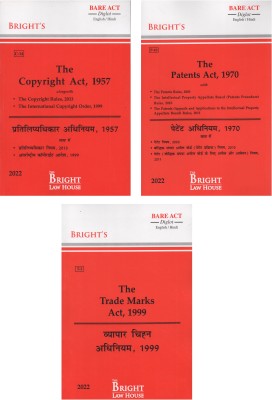 Combo Of 3 Bare Act The Trade Marks Act 1999, Patents Act 1970 And Copyright Act 1957 (In DIGLOT EDITION)(Paperback, Hindi, Bright's)