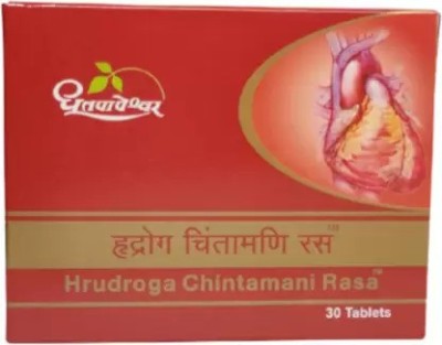 Dhootpapeshwar Hrudroga Chintamani Rasa 30 Tab