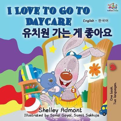 I Love to Go to Daycare (English Korean Bilingual Book)(Korean, Paperback, Admont Shelley)