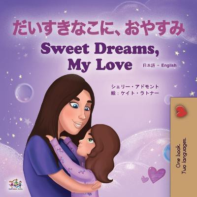 Sweet Dreams, My Love (Japanese English Bilingual Book for Kids)(Japanese, Paperback, Admont Shelley)