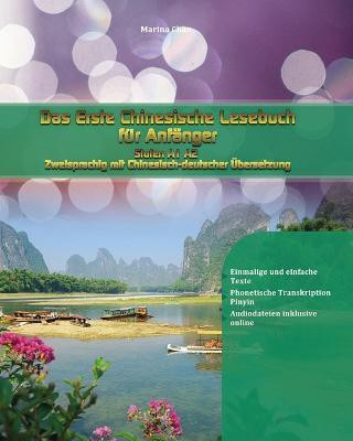 Das Erste Chinesische Lesebuch fur Anfanger(German, Paperback, Chan Marina)