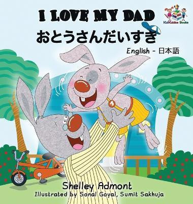 I Love My Dad (Japanese Kids Book)(Japanese, Hardcover, Admont Shelley)