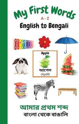 My First Words A - Z English to Bengali(English, Paperback, Purtill Sharon)