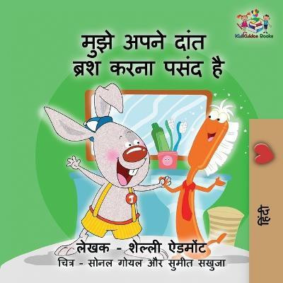 I Love to Brush My Teeth (Hindi children's book)(Hindi, Paperback, Admont Shelley)