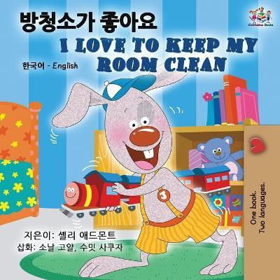 I Love to Keep My Room Clean (Korean English Bilingual Book)(Korean, Paperback, Admont Shelley)