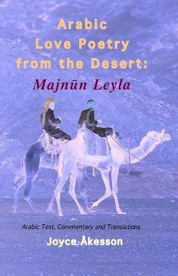 Arabic Love Poetry from the Desert(English, Paperback, Akesson Joyce)