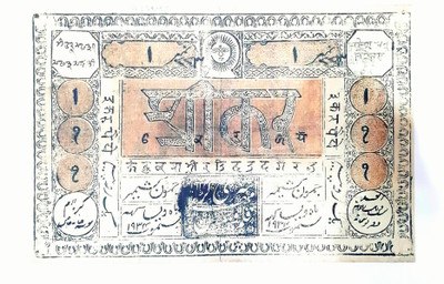 HSP Old Collectable Fancy Note ( Pack Of 1) Medieval Coin Collection(1 Coins)