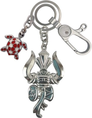 HANDSOME ISK Lord Shankar Shiva Damru Om & Trishul With Bueatifull Turtle Key Chain