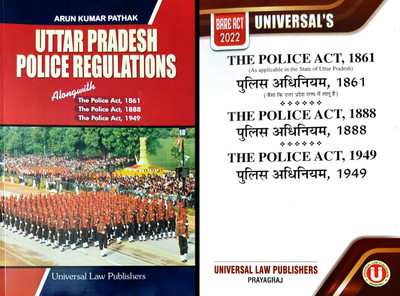 Combo Of 2 {UP Police Regulations (English) & Bare Act (Diglot)}(Paperback, Arun Kumar Pathak)