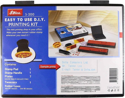 SHINY S-200 Rubber Stamp Kit(Free, Black)