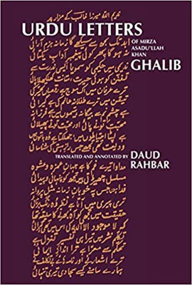 Urdu Letters of Mirza Asadu'llah Khan Ghalib (translated into English)(Paperback, Mirza Ghalib, Daud Rahbar (translator), Annemarie Schimmel (Foreword))