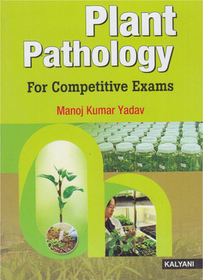 Plant Pathology For Competitive Exams(English, Paperback, Manoj Kumar Yadav)
