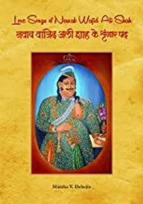 Love Songs of Nawab Wajid Ali Shah(Hardcover, Harsha V. Dehejia)