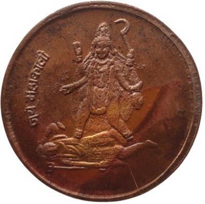 COINS WORLD JAY MAA KALI 50 GRAMS BIG COPPER TEMPLE TOKEN Modern Coin Collection(1 Coins)