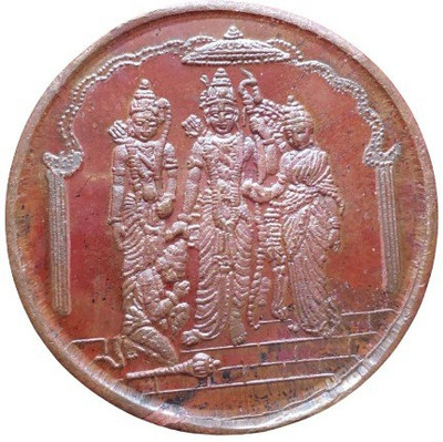 COINS WORLD 1818 RAM DARBAR 200 GRAMS UKL ONE AANA BIG AND HEAVY COPPER TOKEN Modern Coin Collection(1 Coins)