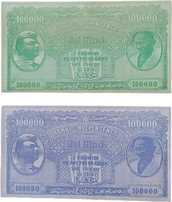 rbf OLD 100000 BANK OF INDEPENOENCE UNIFASC 2 DIFRANT NOTE Medieval Coin Collection(2 Coins)