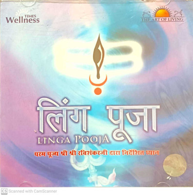 LINGAA POOJA Audio CD Standard Edition(Hindi - Various)
