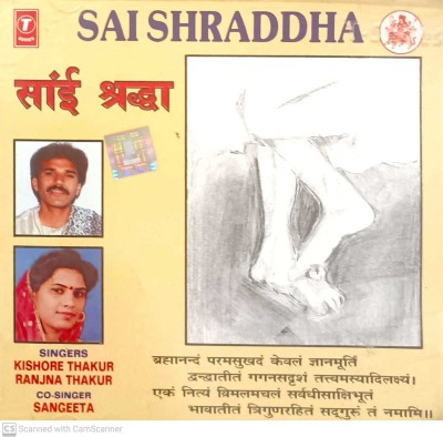 SAI SHRAADHA Audio CD Standard Edition(Hindi - Various)