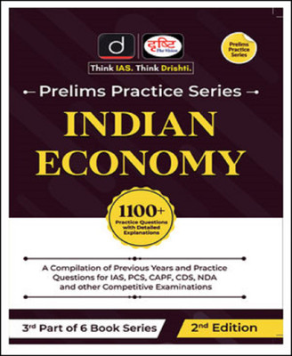 Drishti IAS Prelims Practice Series Indian Economy English Medium(Paperback, Drishti)