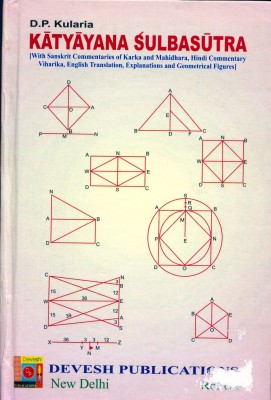 Katyayana Sulbasutra(Hardcover, Dr. D.P.Kularia)