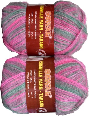 M.G Enterprise Represents Oswal 3 Ply Knitting Yarn Wool, Teal Mix 600 gm Art-HDI