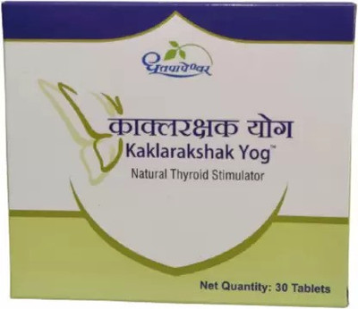 Dhootpapeshwar Kaklarakshak Yog Natural Thyroid Stimulator 30tab(pack of 2)(Pack of 2, 60 Tablets)