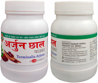 HERB ELIXIR Arjunchall Chaal Churna /Powder- Terminalia Arjuna, Pack of 2 (100 g x 2 )(Pack of 2, 200 g)