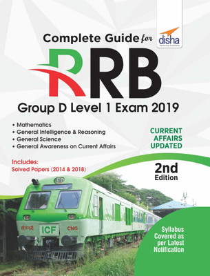 Complete Guide for Rrb Group D Level 1 Exam 2019(English, Paperback, unknown)