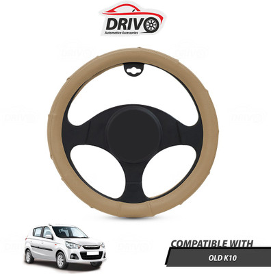 Drivo Steering Cover For Maruti Alto K10(Beige, Leatherite)