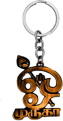 AFH Tamil Om Lord Kartikeya Murugan VEL Copper Silver Decorative Gifting Key chain Key Chain