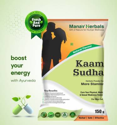Manav Herbals kaam Sudha boost your energy with Ayurvedic increase stamina