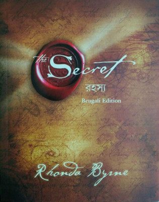 The Secret(Bengali, Paperback, Byrne Rhonda)