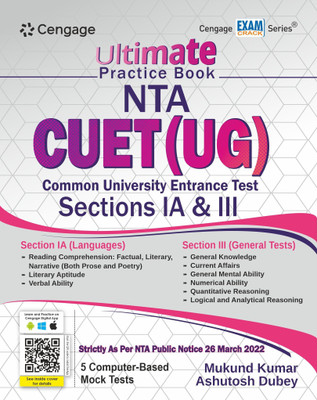Ultimate Practice Book NTA CUET (UG): Sections IA & III(Paperback, Mukund Kumar, Ashutosh Dubey)