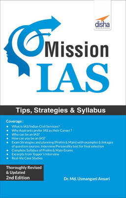 Mission IAS?(English, Paperback, Disha Experts)