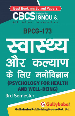 BPCG-173 Psychology For Health And Well Being(Paperback, Hindi, GPH Expert)