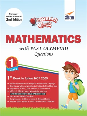 Olympiad Champs Mathematics Class 1 with Past Olympiad Questions(English, Paperback, unknown)