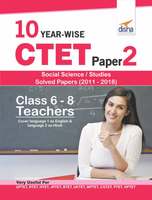 10 Year-Wise Ctet Paper 2 (Social Science/ Studies) Solved Papers (2011 - 2018)(English, Paperback, unknown)